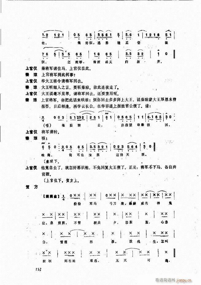 ����ɽ�� 121 180(ʮ�ּ�����)32