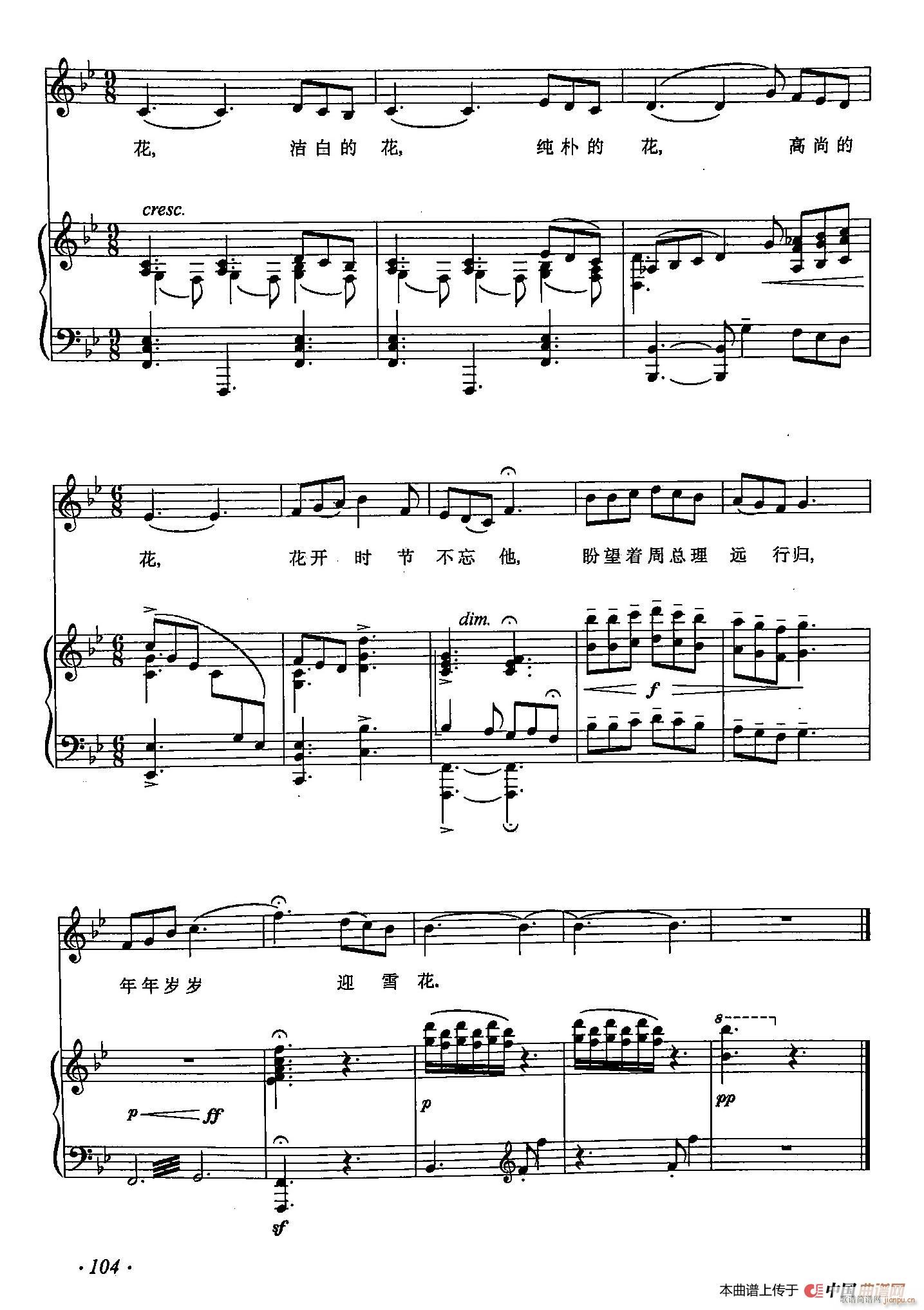 ��С�پ� 35ѩ��(���ָ��V)5