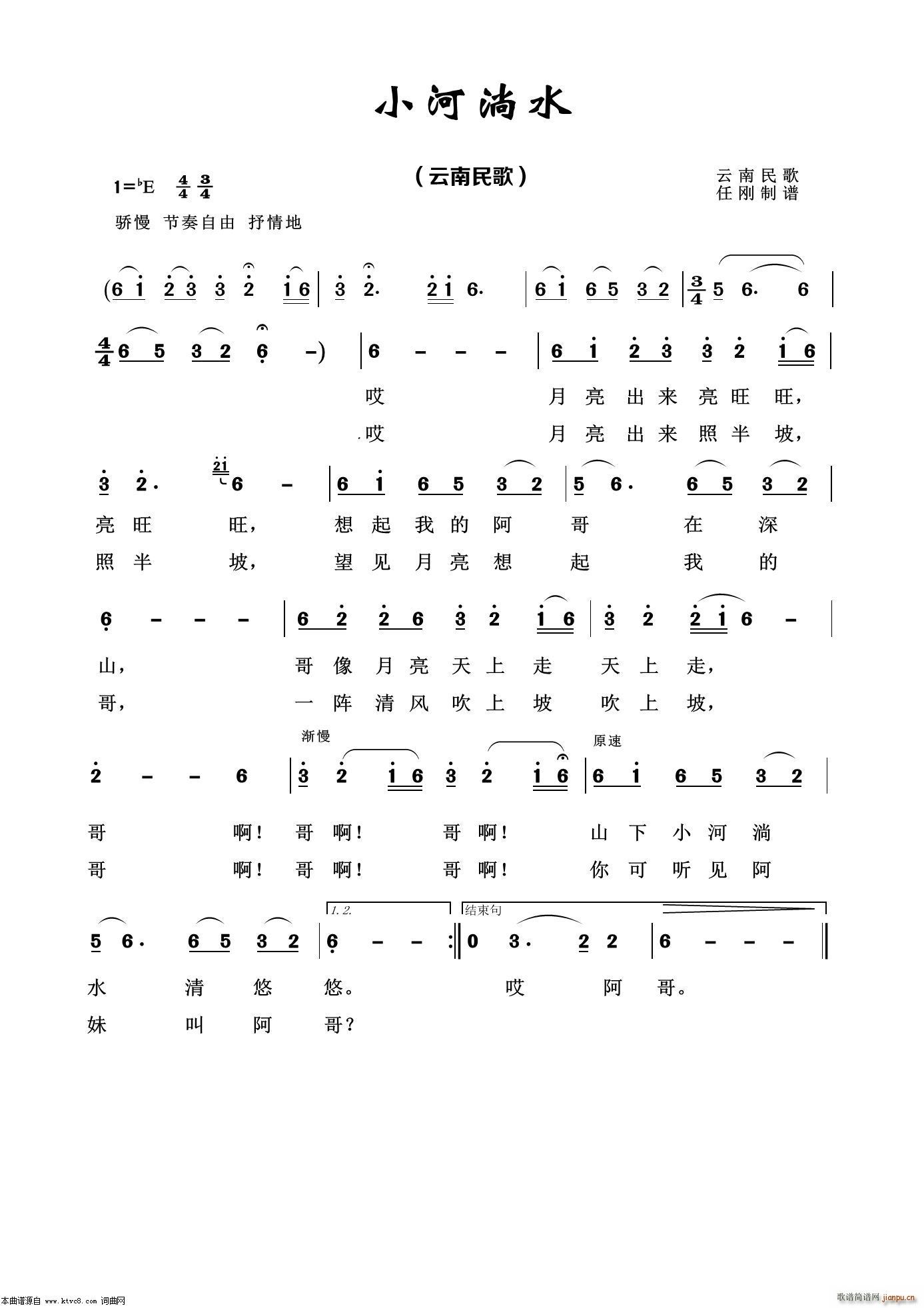 С����ˮ ��(j��ng)�����100��(ʮ�ּ�����)1