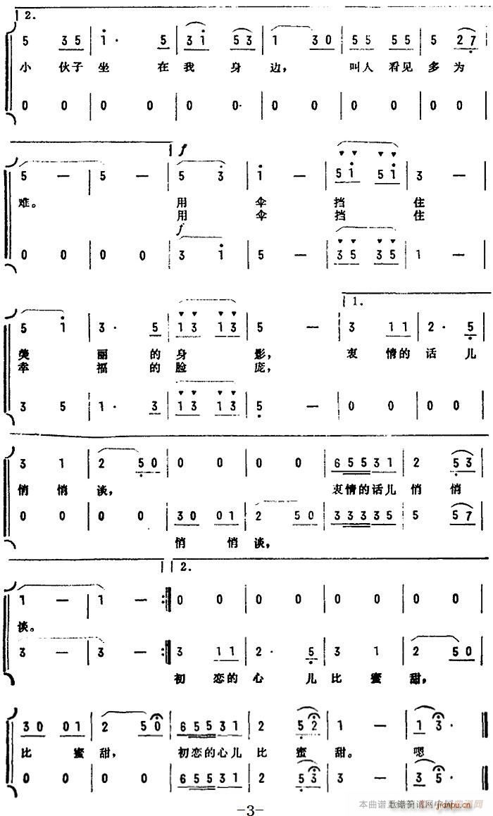 Ư���Ă�(���ָ��V)3