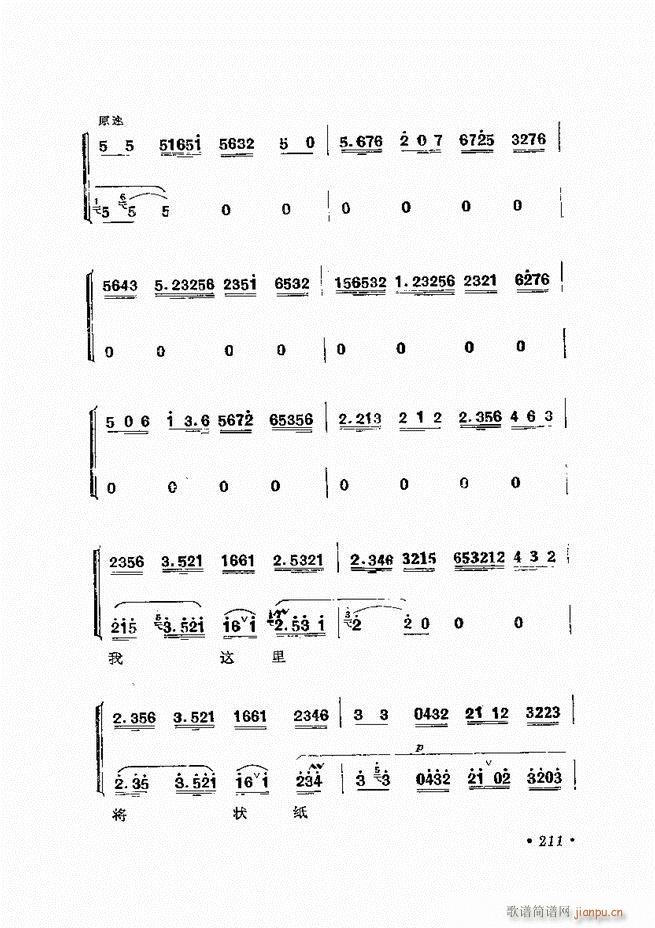 �����ﳪǻ�x�� ��ӆ�� 181 240(�������V)31