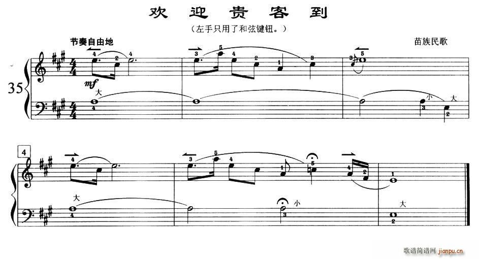 �gӭ�F�͵� �������(���L(f��ng)���V)1