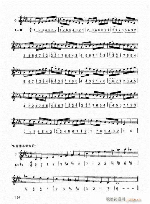 ���ҌW(xu��)С̖141-160(ʮ�ּ�����)14