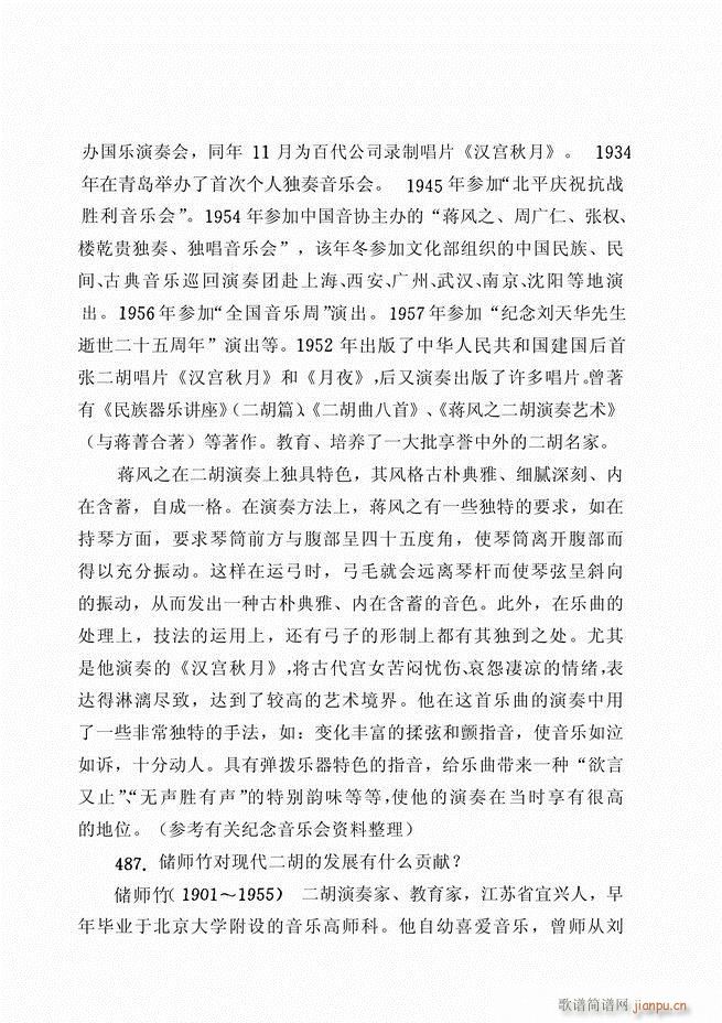 ������ˇ֪�R500��(w��n) 181 262(�����V)64