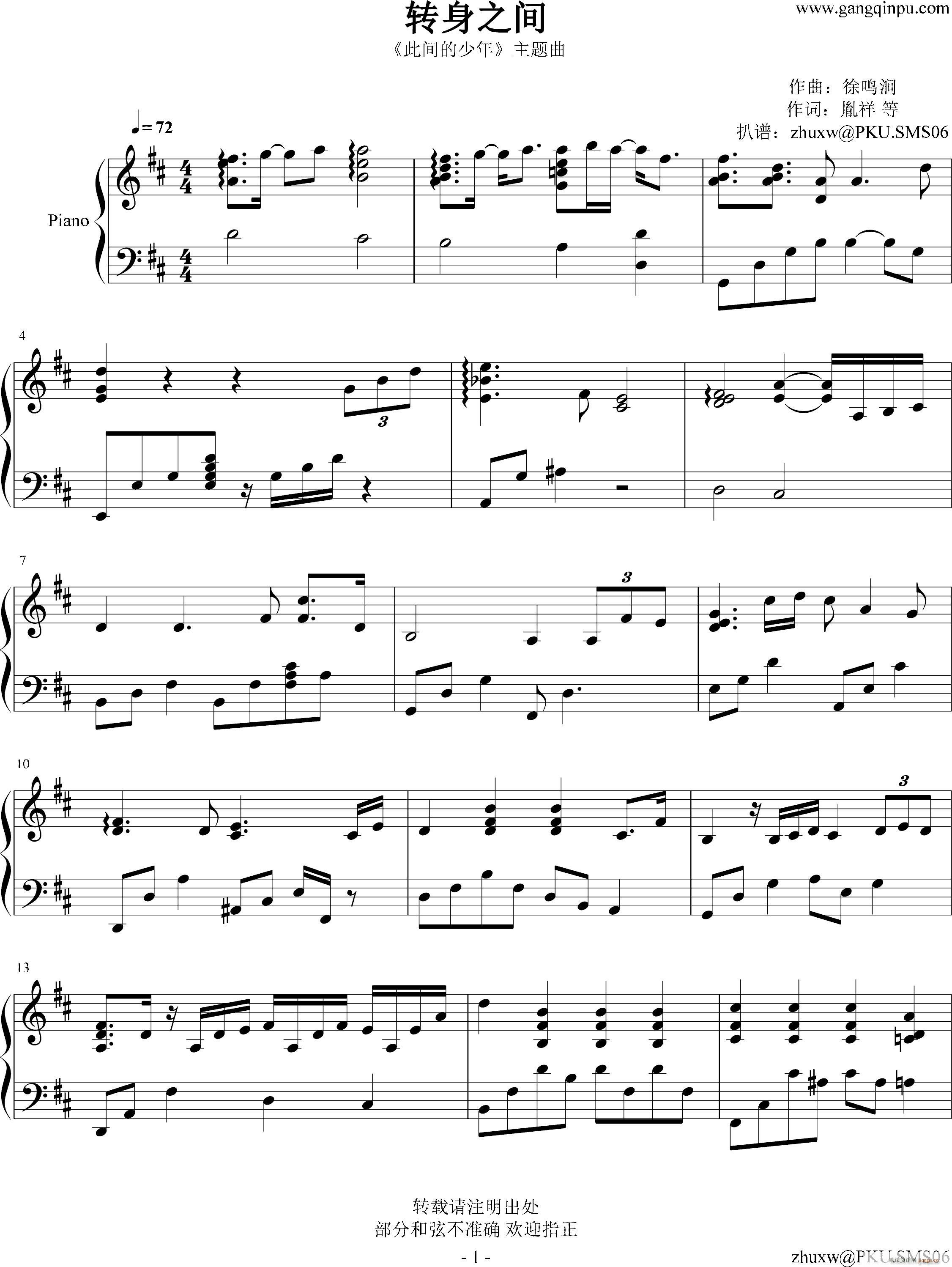 �D��֮�g ���}��(����V)1