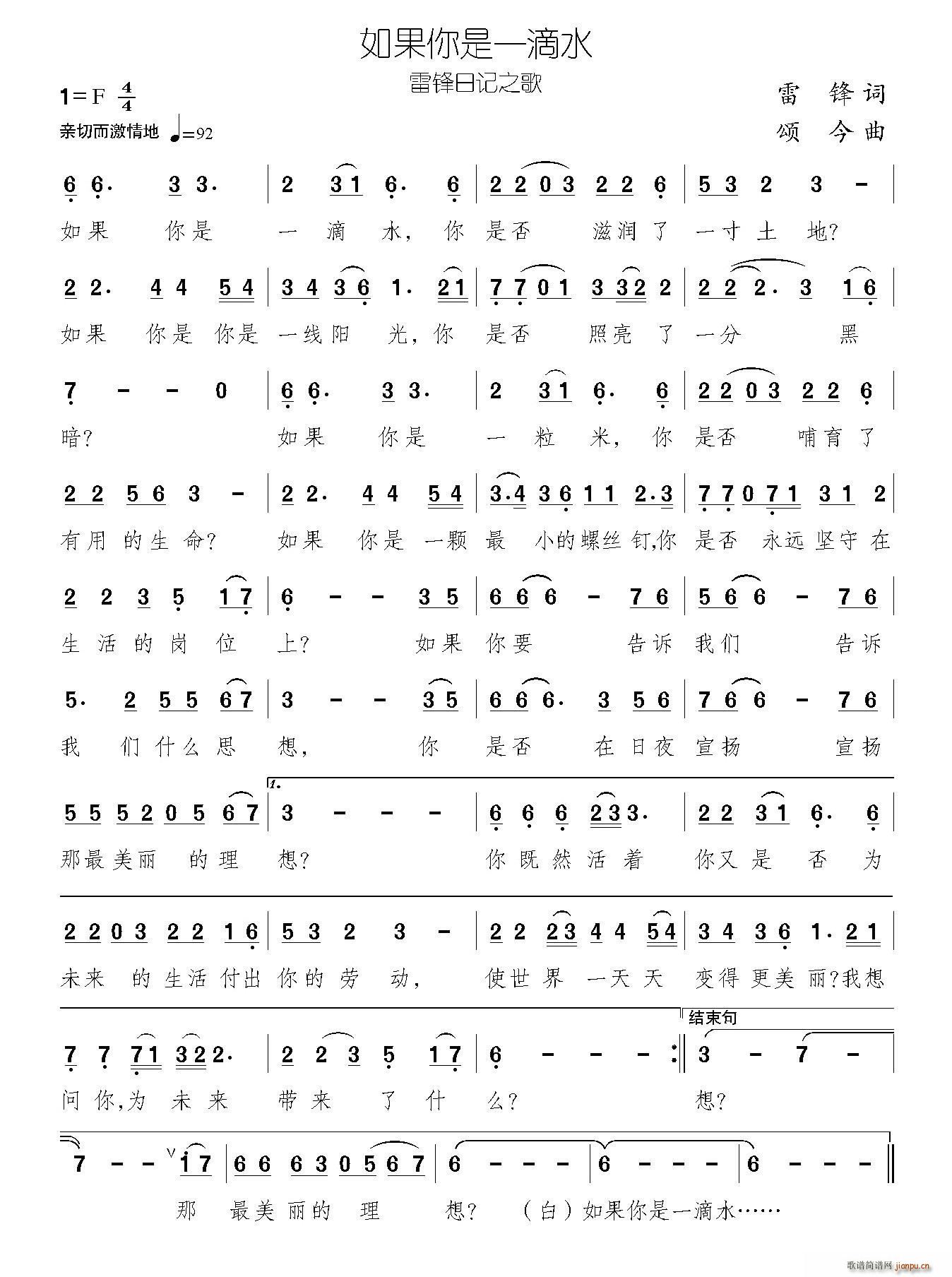 �������һ��ˮ ힽ���(ʮ�ּ�����)1