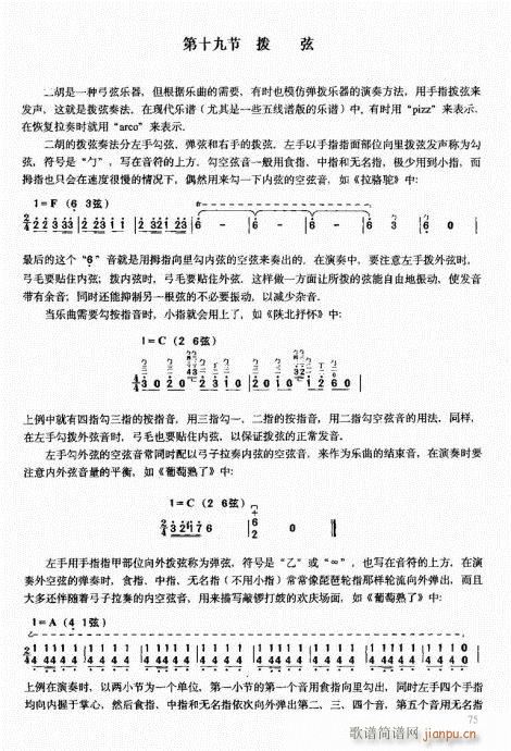 �����м��̳�61-80(�����V)15