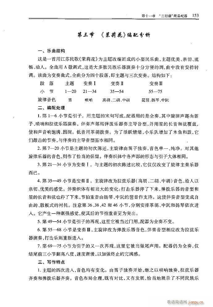 С�͘�(l�� )꠾���121-160(ʮ�ּ�����)33