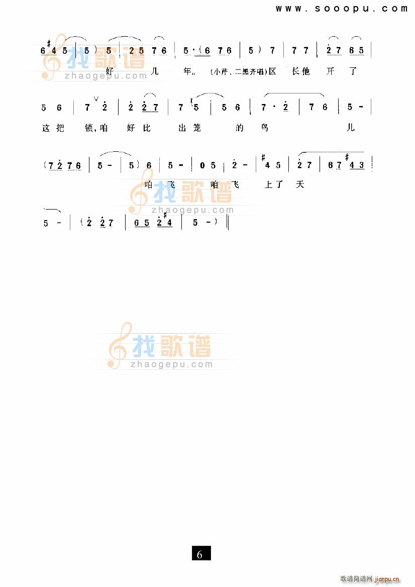 ���^(gu��)��һ�X��һ�X С���ڽY�� �F����(ʮ�ּ�����)6