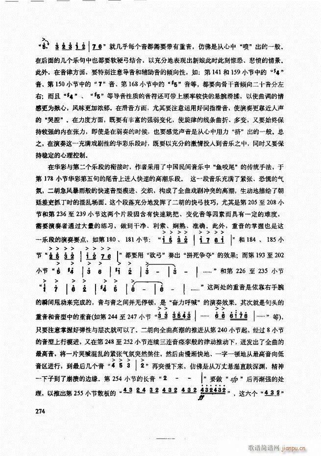 ���������c����������ʾ241 307(�����V)34