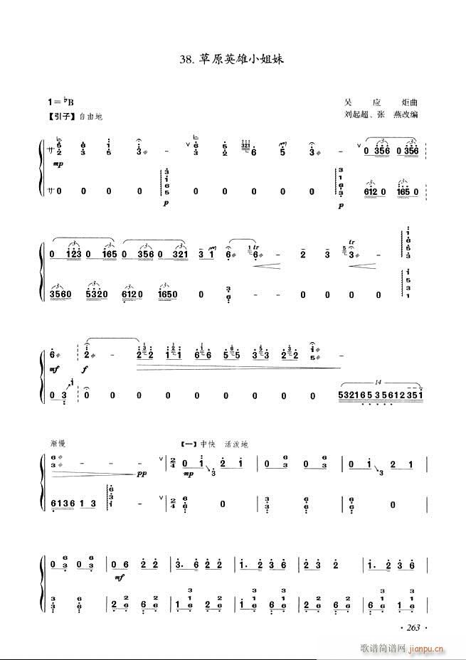 �Ź~���A�̳���ʮ���nĿ�241 29 6(�Ź~�P���V)23