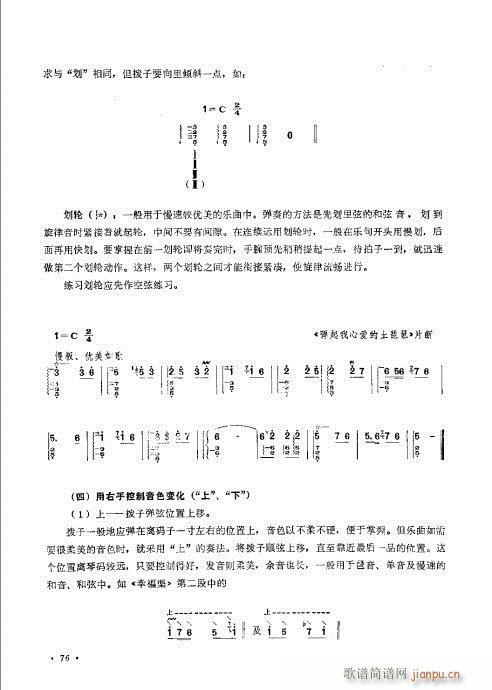 ����ӆ����61-80(ʮ�ּ�����)16