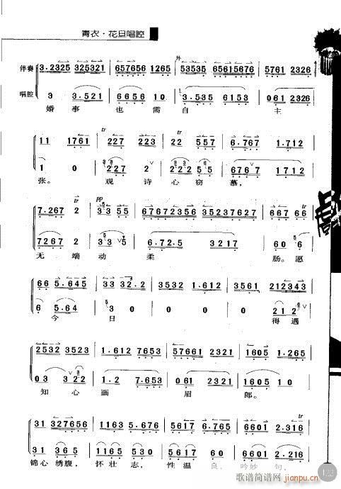 ����݋121-140(�������V)3