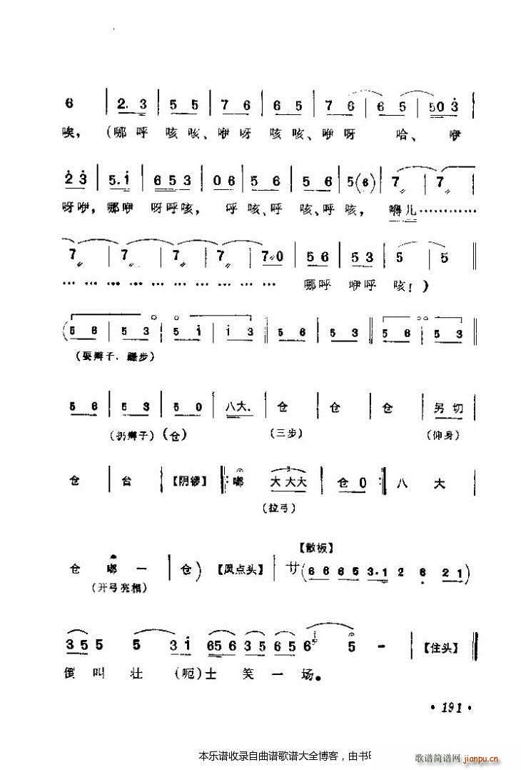 ������(zh��)����ǻ�x161 200 ���V(�������V)31