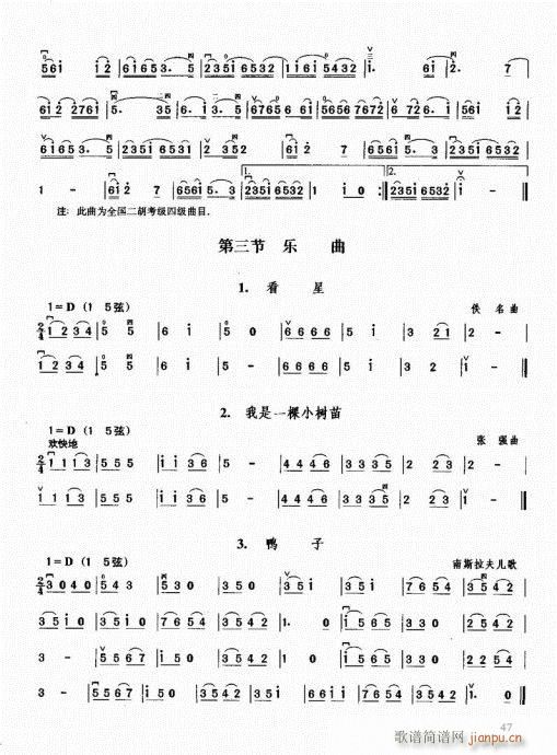 �������޽̳�41-60(�����V)7