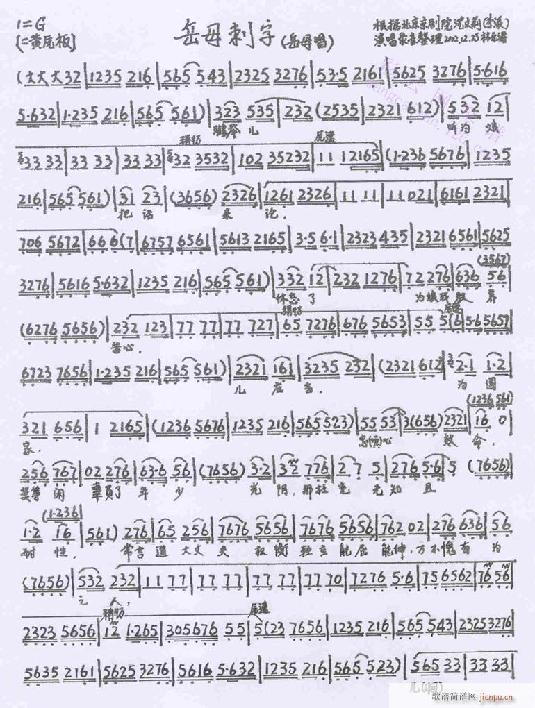 �i�e�� (t��ng)�����Ԓ(hu��)��(l��i)Փ--����(�������V)1