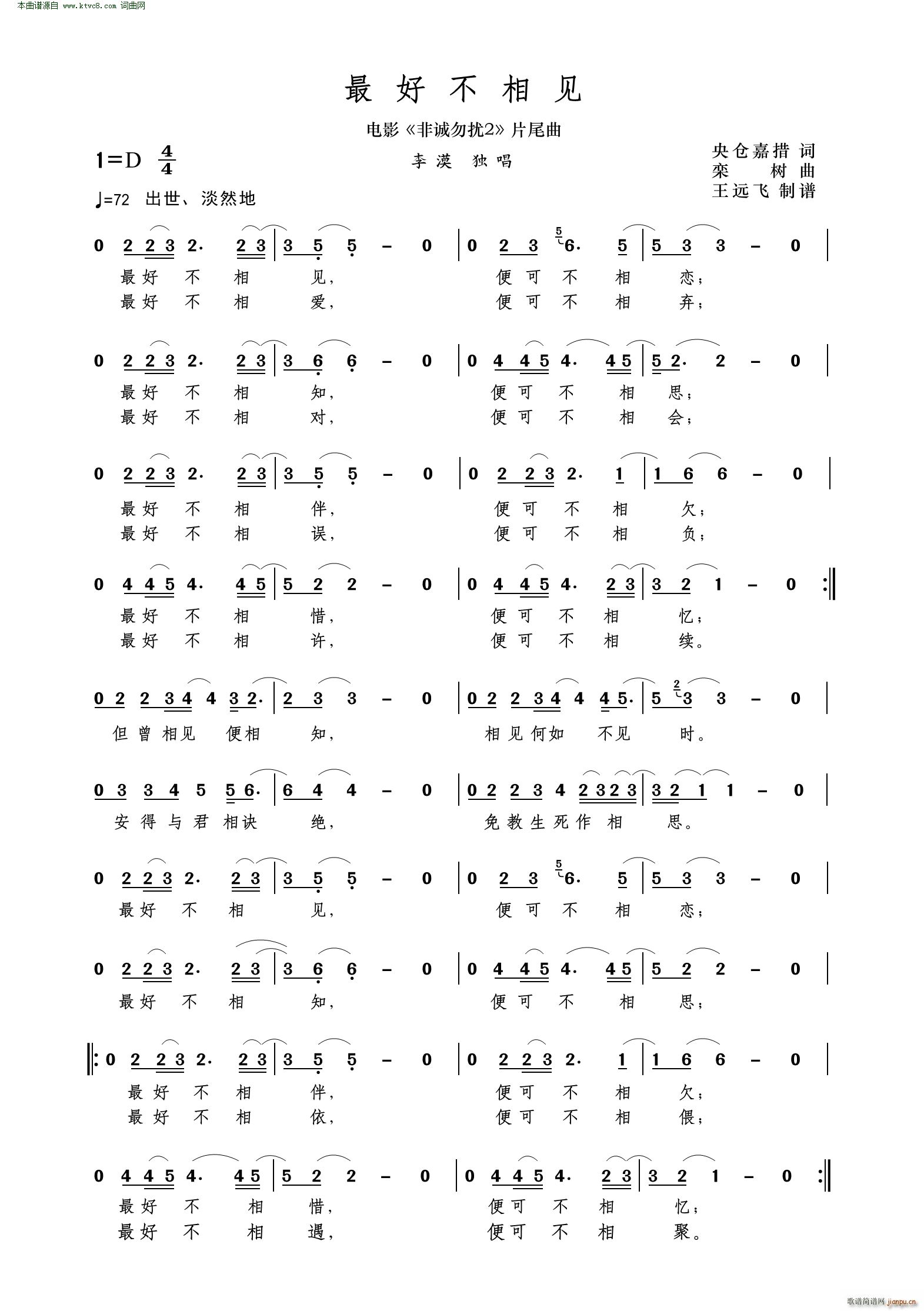 ��ò���Ҋ(ji��n) ���\��_2 Ƭβ������(ʮ�ּ�����)1