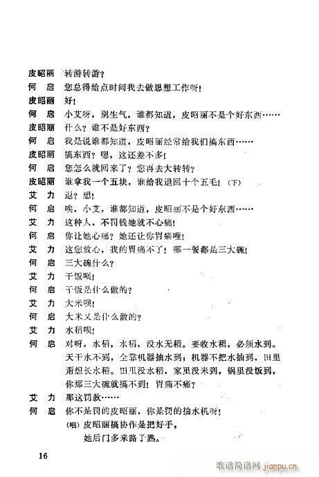 һ����(�������V)16