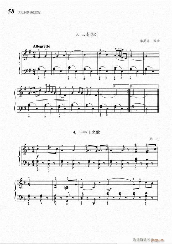 ����ٻ��A�̳� Ŀ� 1 60(����V)62