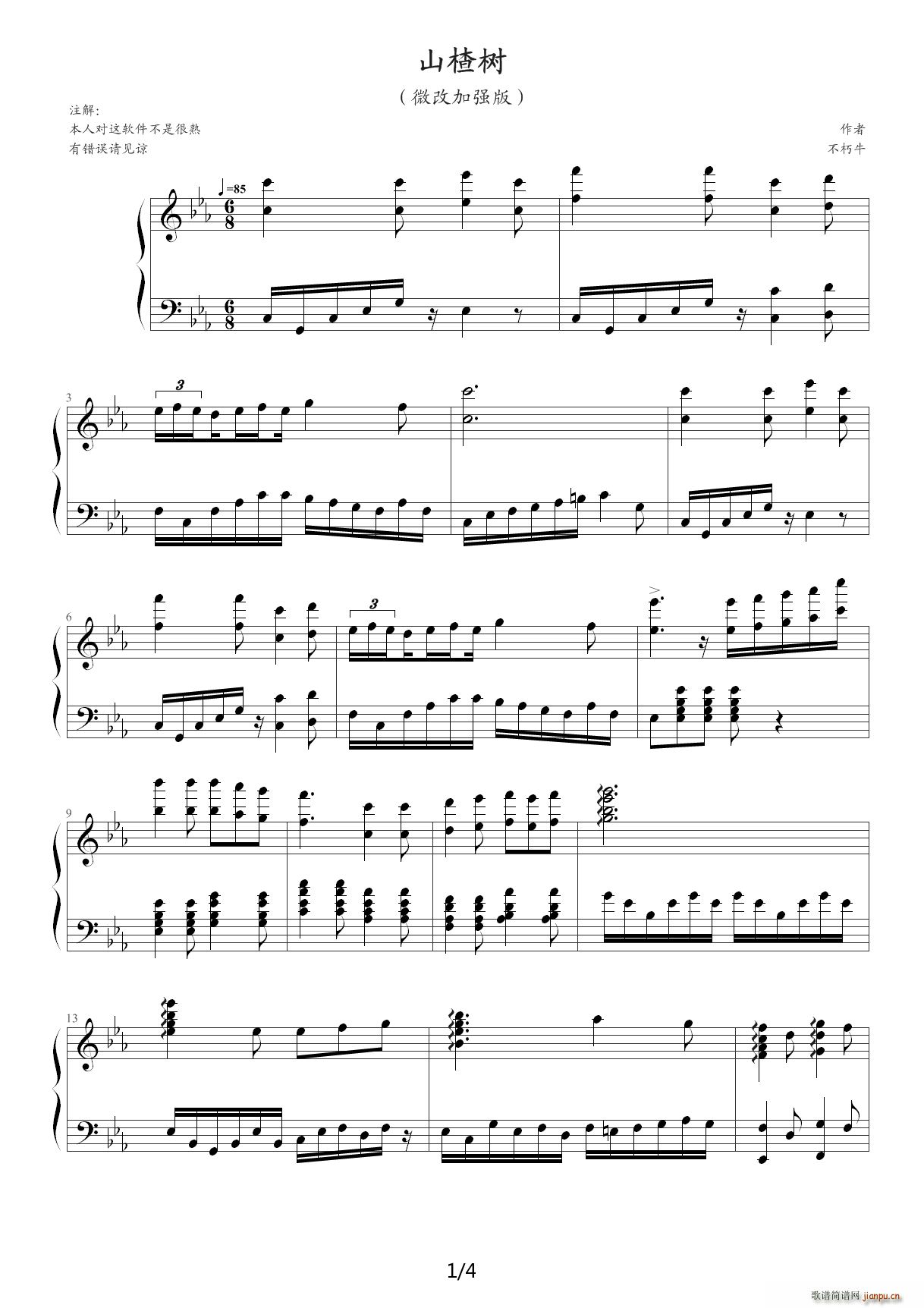 ɽ高�(sh��) �ӏ��� ��E�{(����V)1