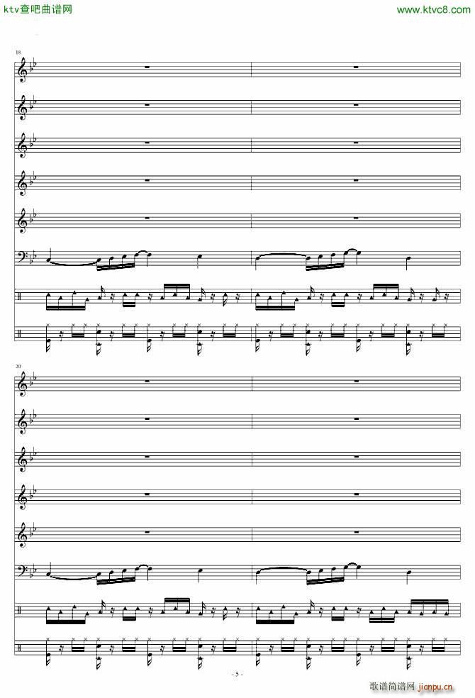 Zombies on Your Lawn(����V)5