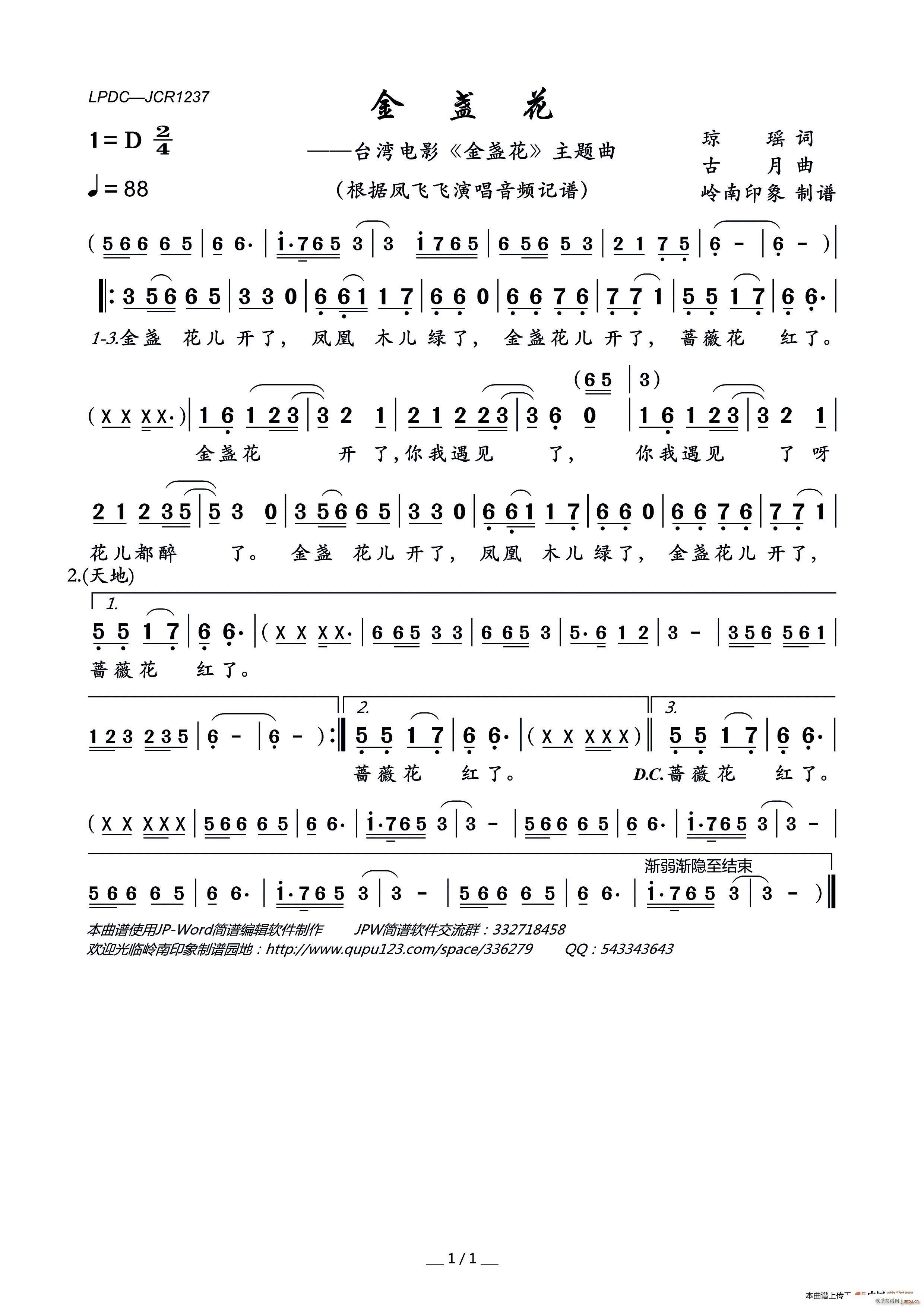 ��K�� �_���Ӱ ��K�� ���}��(ʮ�ּ�����)1