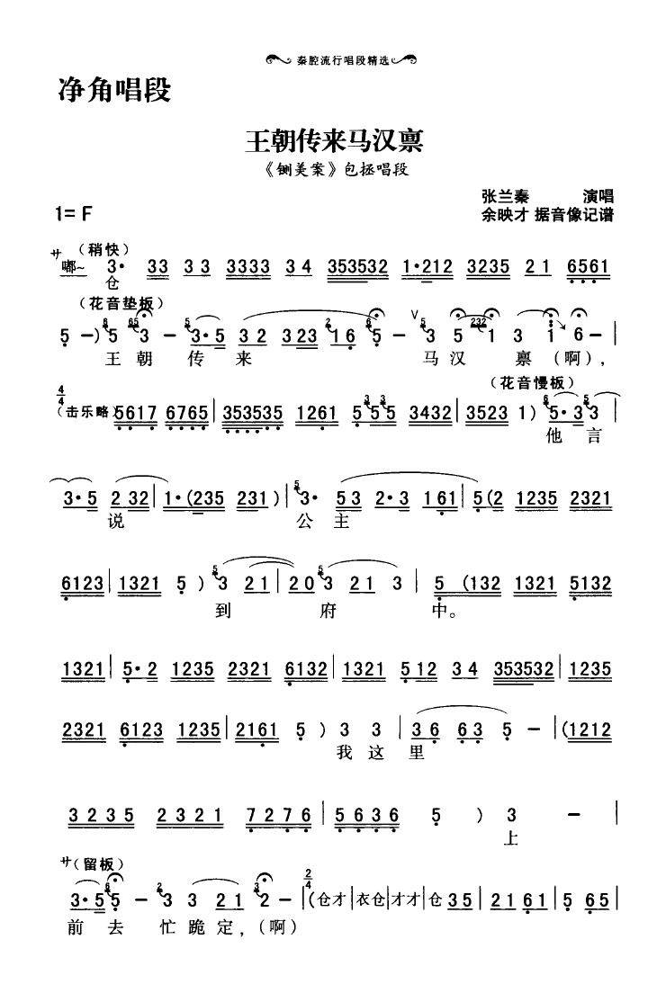 ��ǻ���г��ξ��x 101 136(ʮ�ּ�����)19