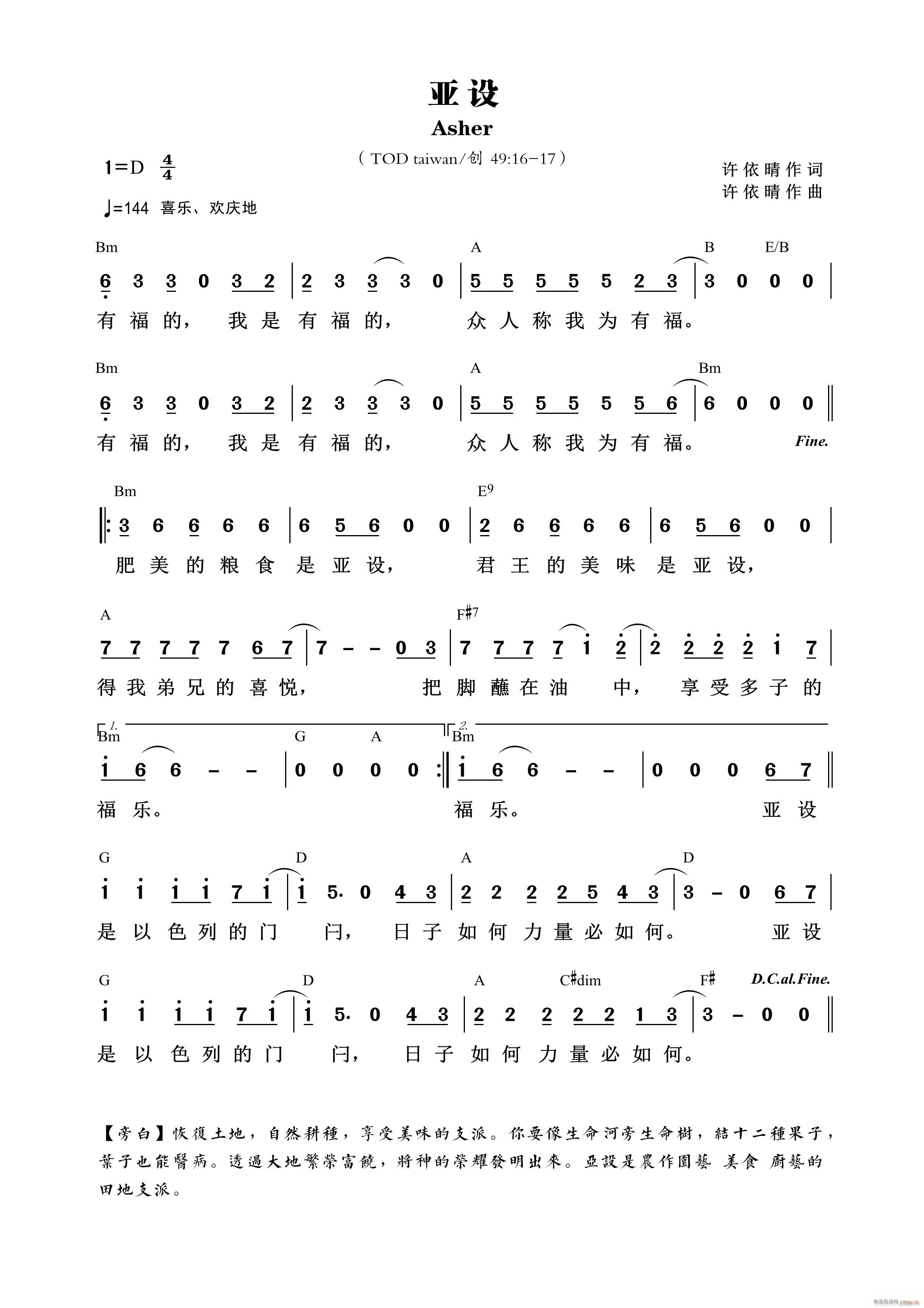 ���O ��732��(���ָ��V)1