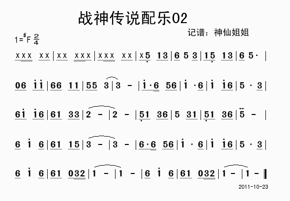 ������f(shu��)�䘷(l�� )2(���ָ��V)1