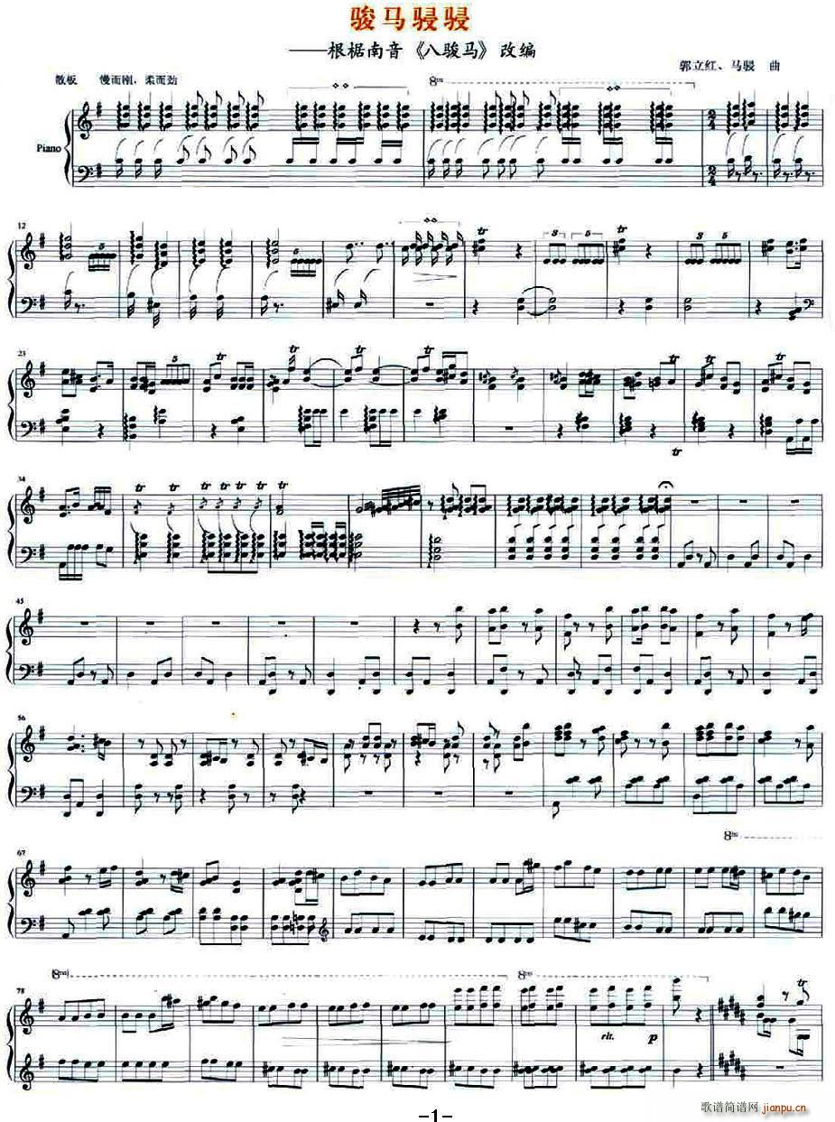 �E�R�V�V(���ָ��V)1