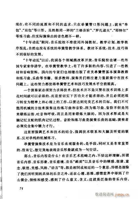 �Ї��λɹ��ļ�61-80(�λɹ��V)14