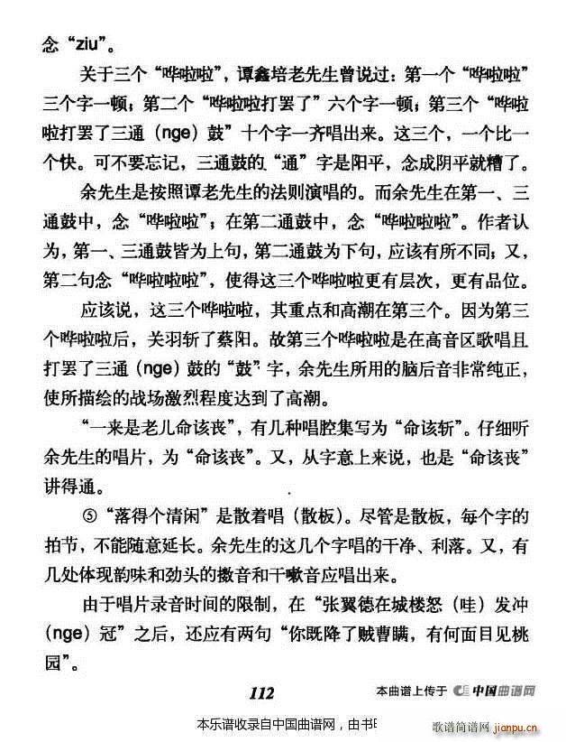 �����Ђ�(g��)�����t �麟կ ��������� �������V(�������V)8