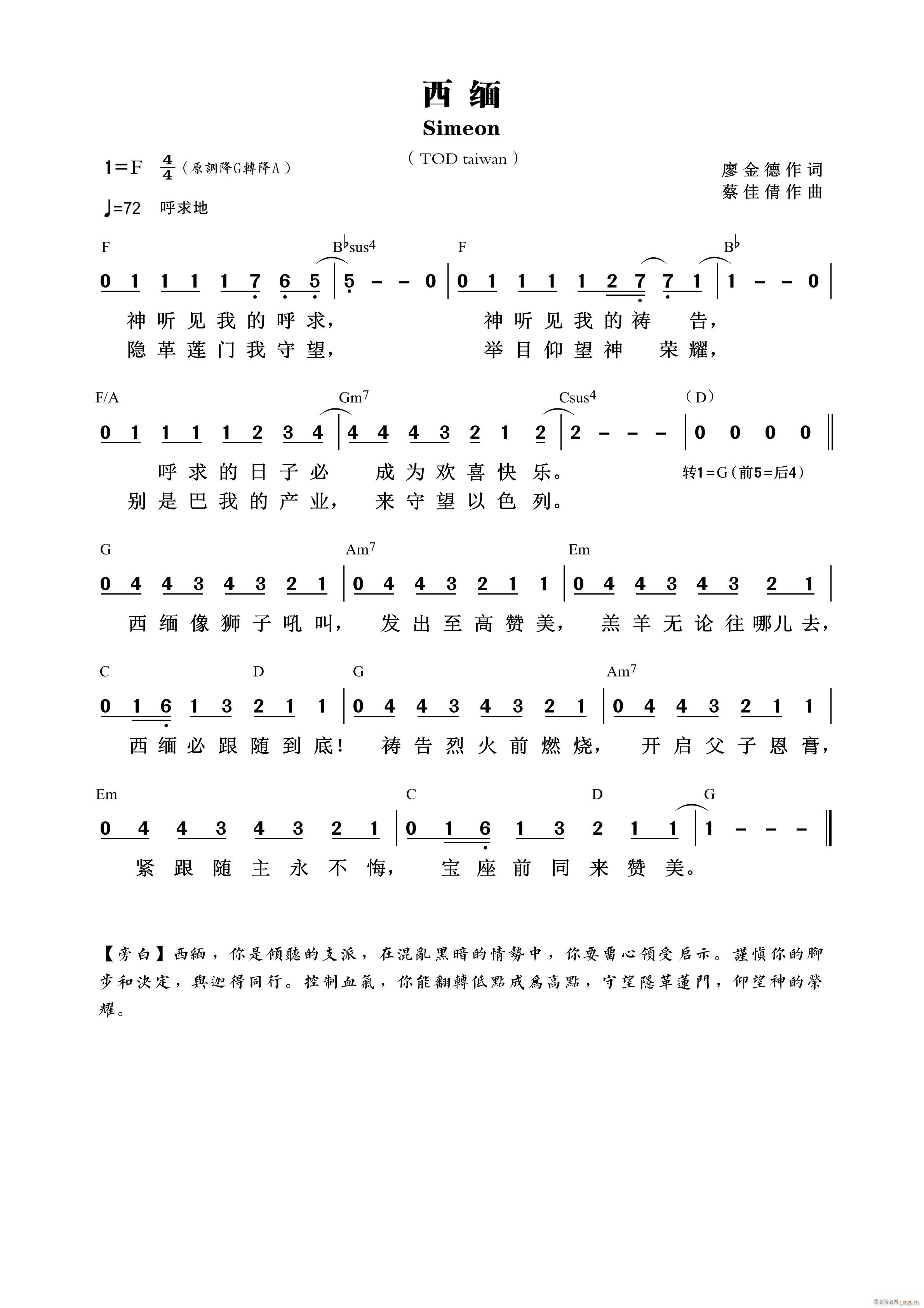 ���� ��673��(���ָ��V)1