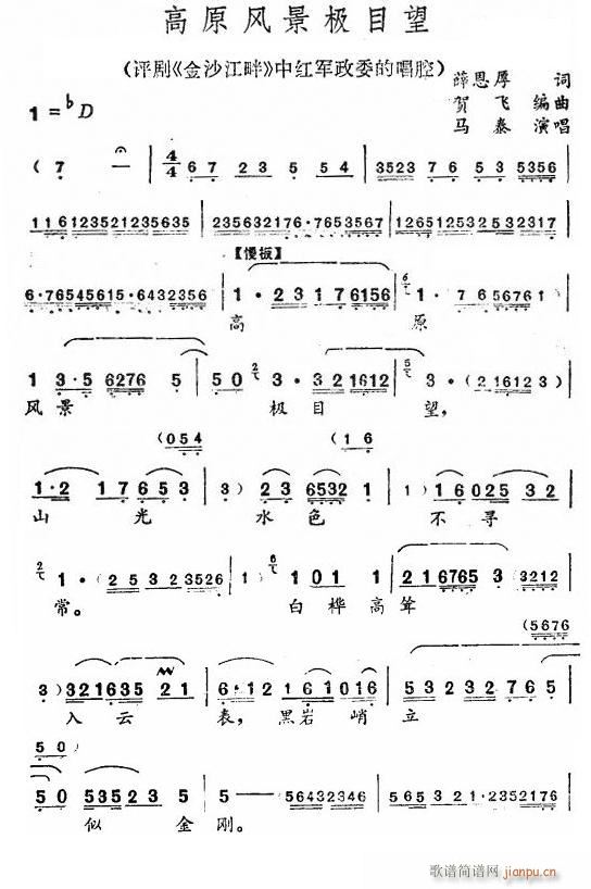 ��ԭ�L(f��ng)���OĿ�����u����(ʮ�ּ�����)1