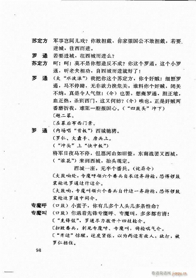 �V�ݻ��������x ��һ݋ 61 120(ʮ�ּ�����)38