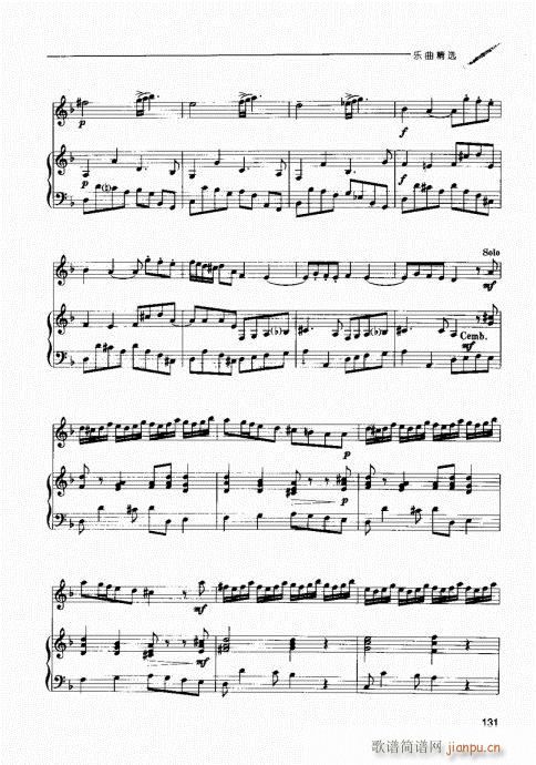 �p�ɹ��������T(m��n)�c���121-140(ʮ�ּ�����)11