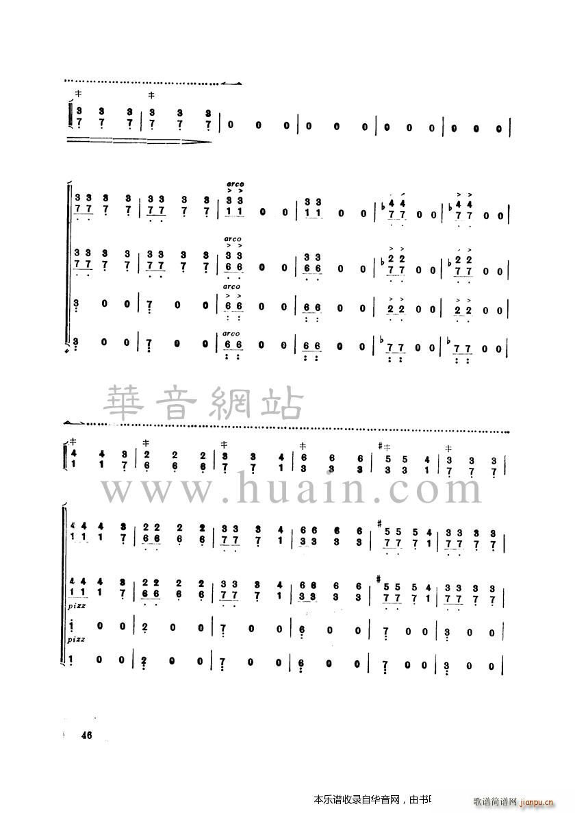 ��������ɽ(�Ź~�P���V)7