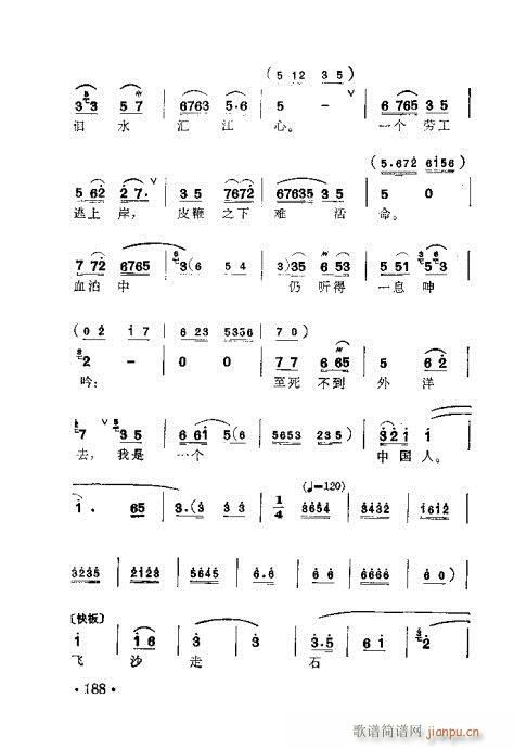 ÷�m�䳪ǻ��181-196(ʮ�ּ�����)8