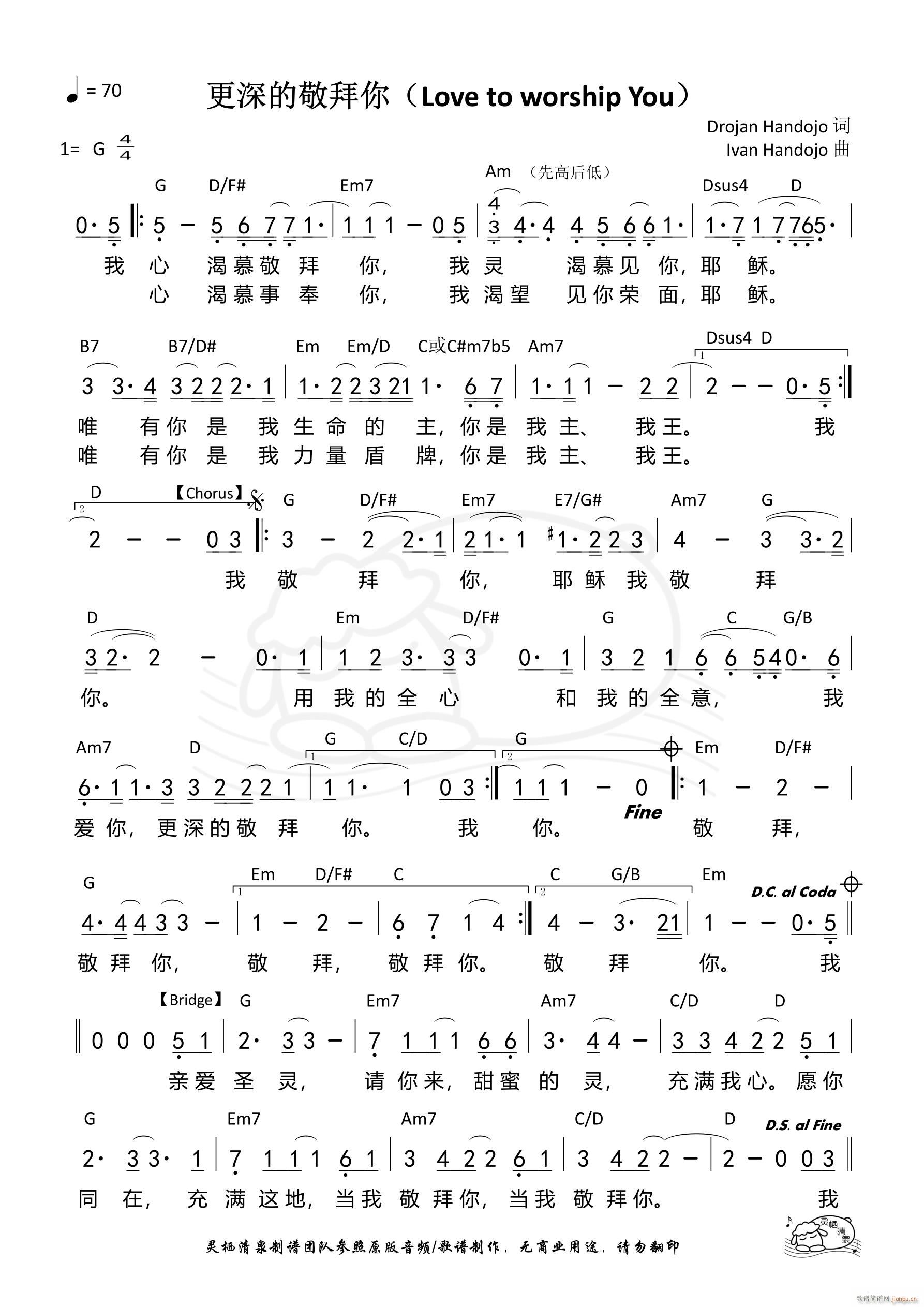 ����ľ����� Love to worship You ��994��(ʮ�ּ�����)1