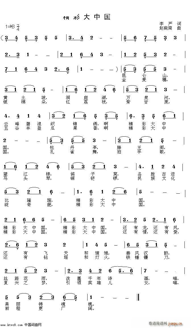 ���ʴ��Ї�(���ָ��V)1