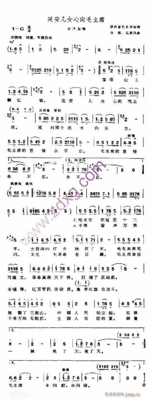 �Ӱ���Ů����ë��ϯ----�� (t��ng)(ʮ�ּ�����)1