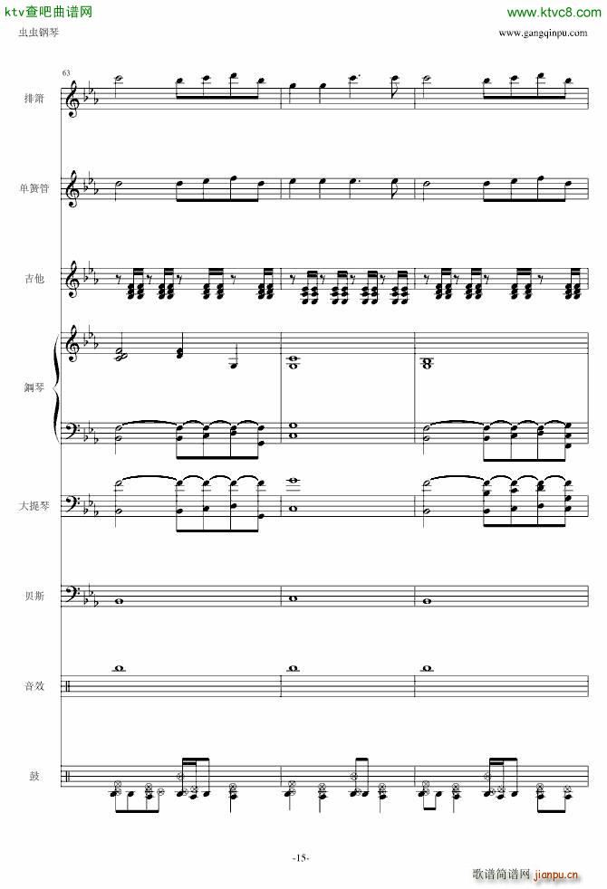 �Ԥ�܇(ch��) �������V(����V)15