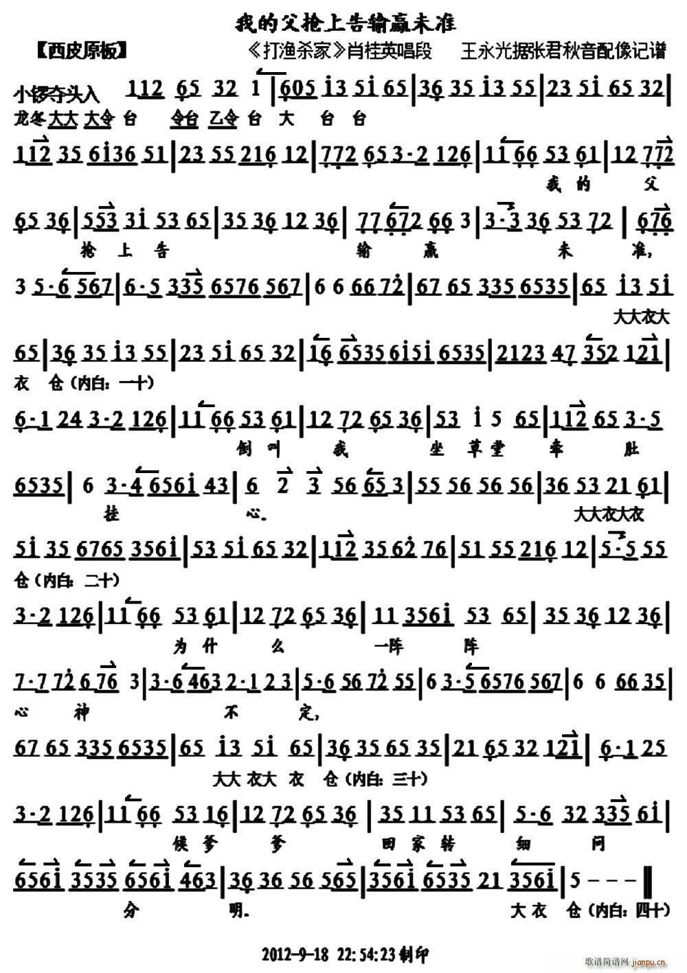 �ҵĸ����ϸ�ݔ�A(y��ng)δ�� ��O���� Ф��Ӣ���� ���V(�������V)1