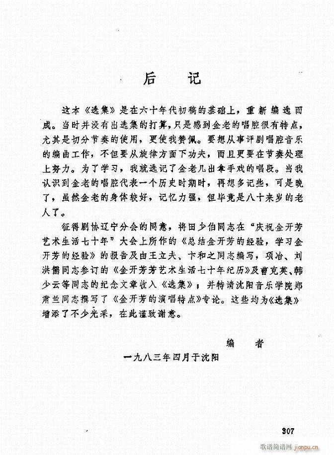 ���_(k��i)����ǻ�x 241 307(�������V)67