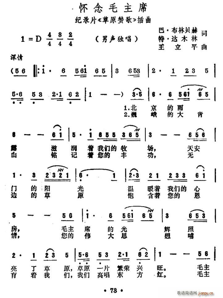 ����ë��ϯ �o�Ƭ ��ԭٝ�� ����(ʮ�ּ�����)1