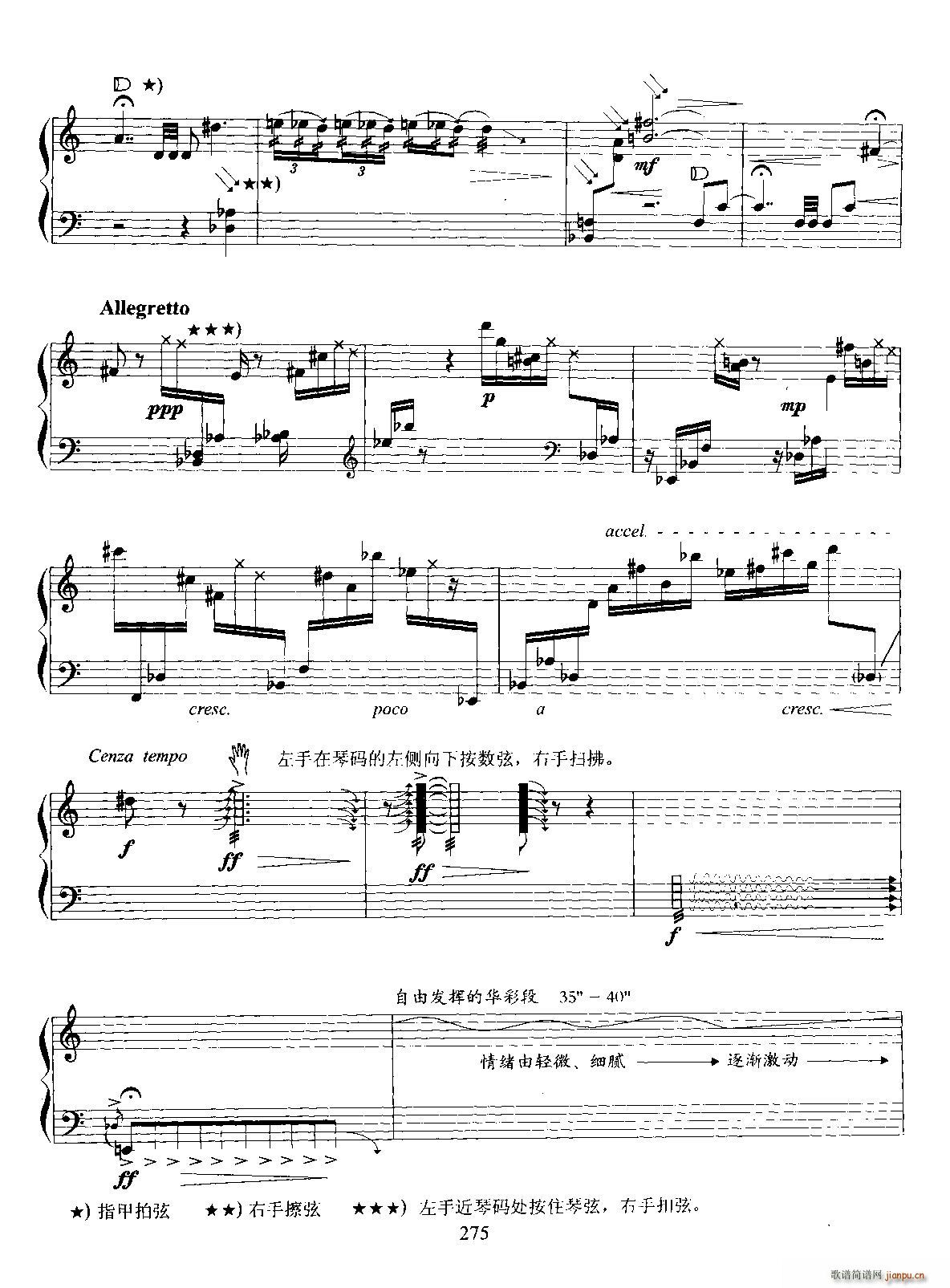 ���h�Ļؑ�(�Ź~�P���V)6