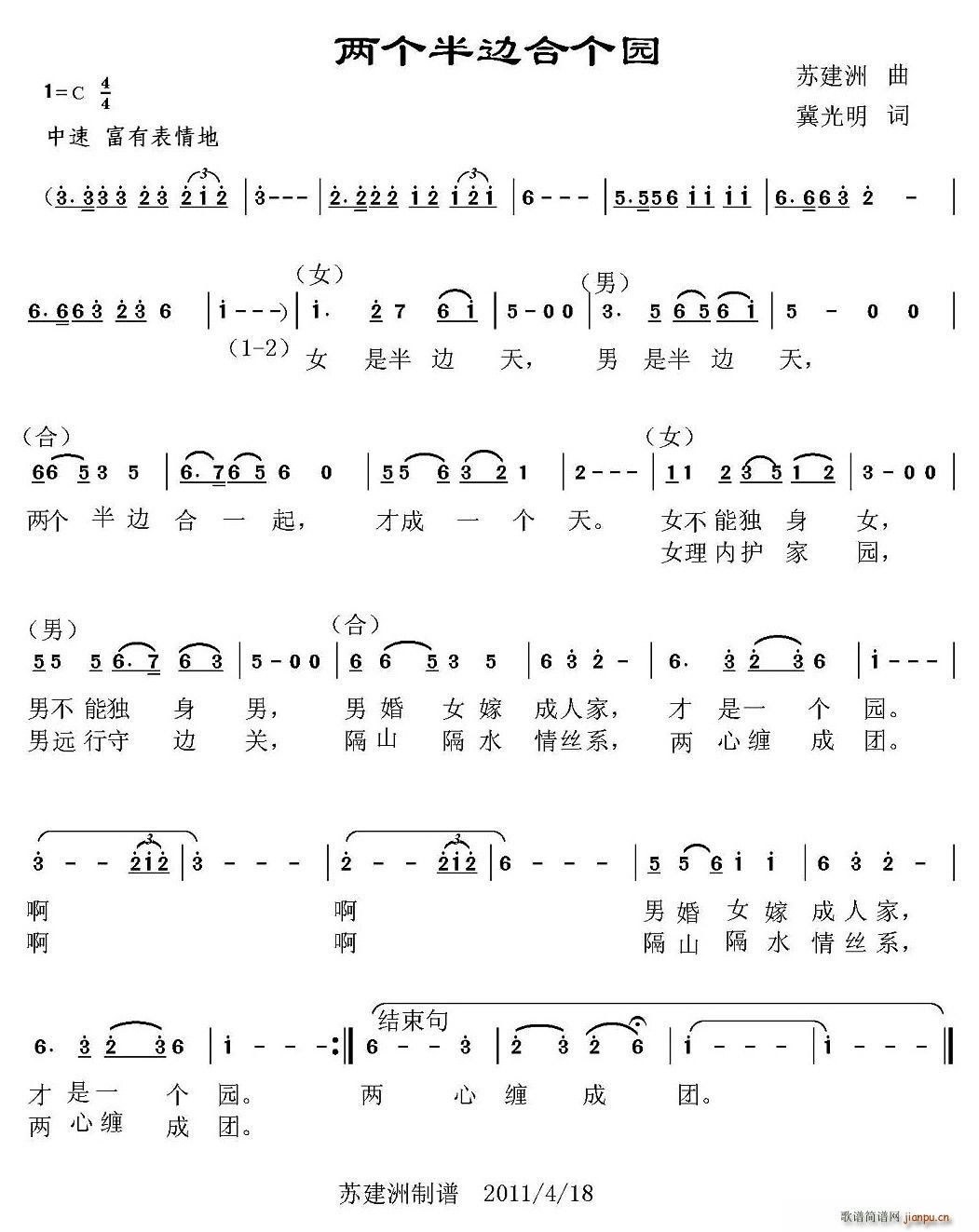 �ɂ�(g��)��߅�ς�(g��)�@(���ָ��V)1