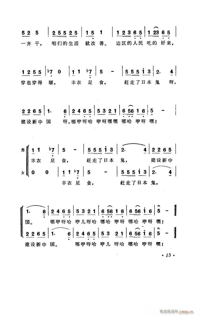 �����_(k��i)�� ���脡 1978��(ʮ�ּ�����)16