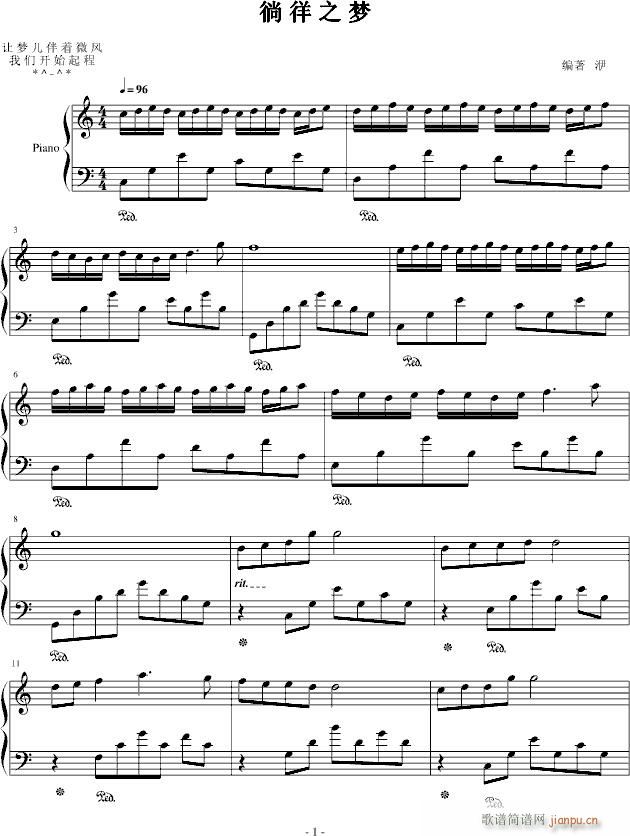 ����֮��(m��ng)(����V)1