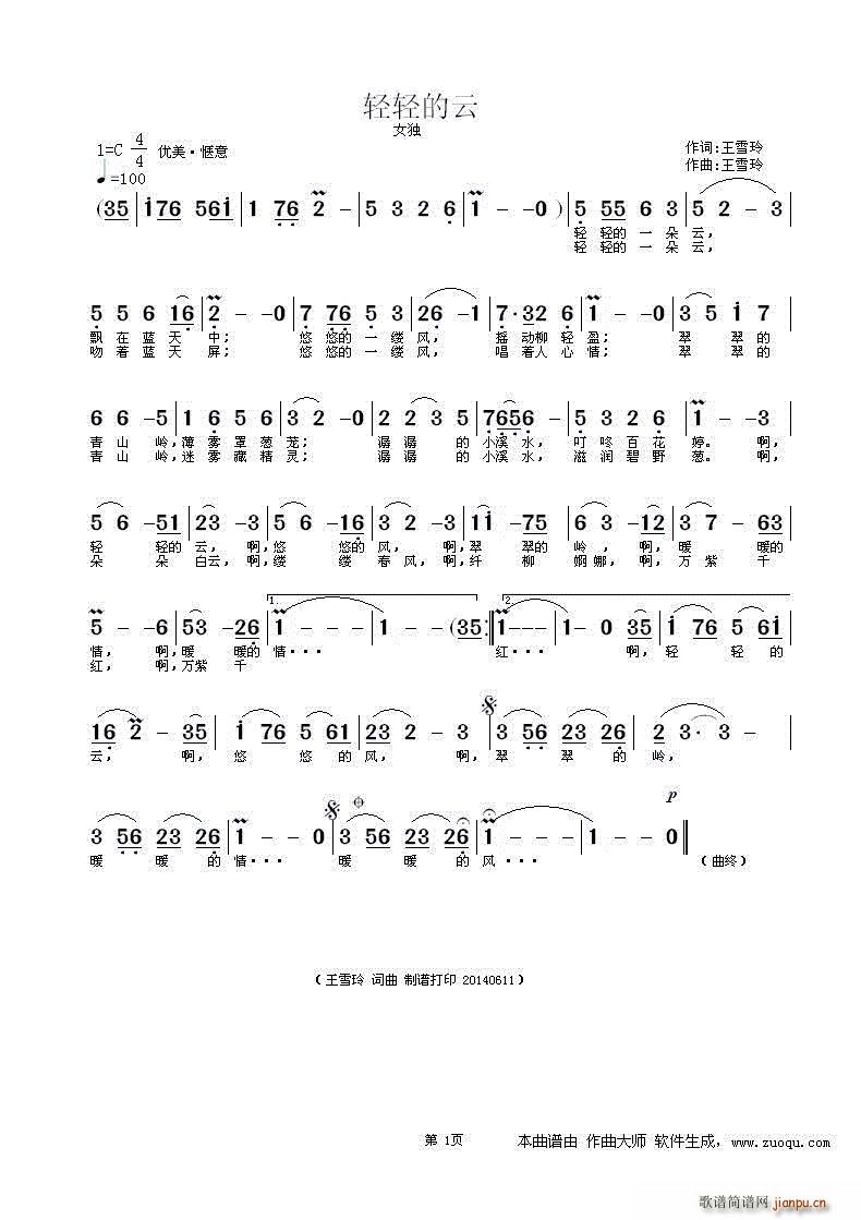 �p�p���� ���L(f��ng) С�� ����䛙����(ʮ�ּ�����)1